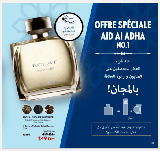 Parfums oriflamme