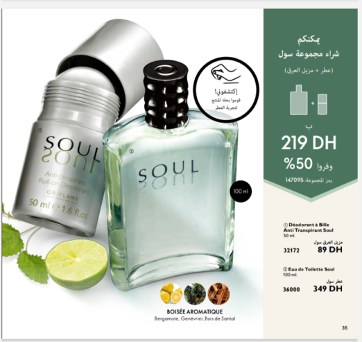 Parfums oriflamme